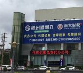 牡丹江快餐 嚴守衛生許可范圍，鑄就安心餐飲服務